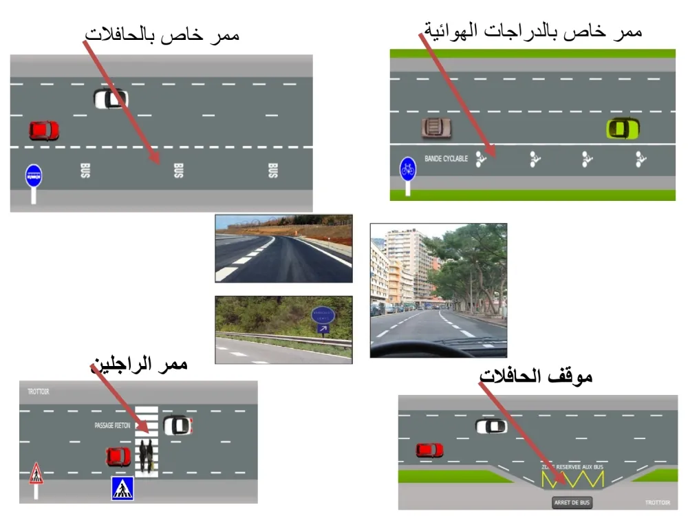 الخطوط — 2