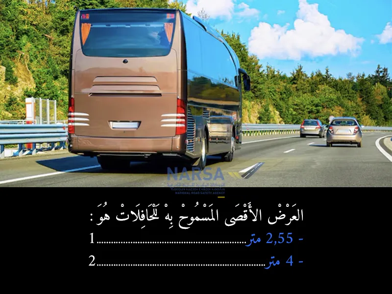 السلسلة 1 — السؤال 4