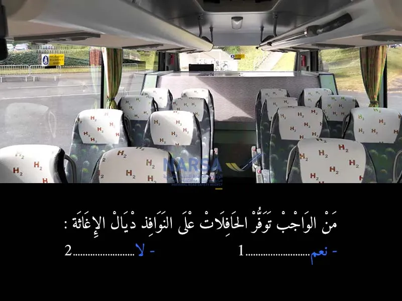 السلسلة 1 — السؤال 8