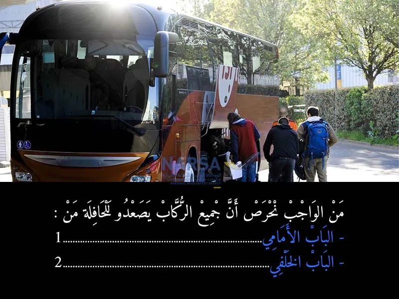 السلسلة 1 — السؤال 13