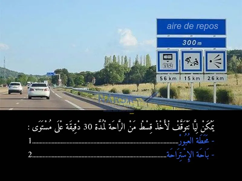 السلسلة 1 — السؤال 17