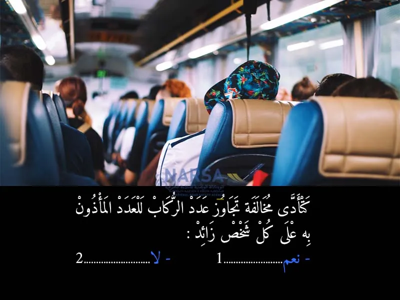 السلسلة 1 — السؤال 20