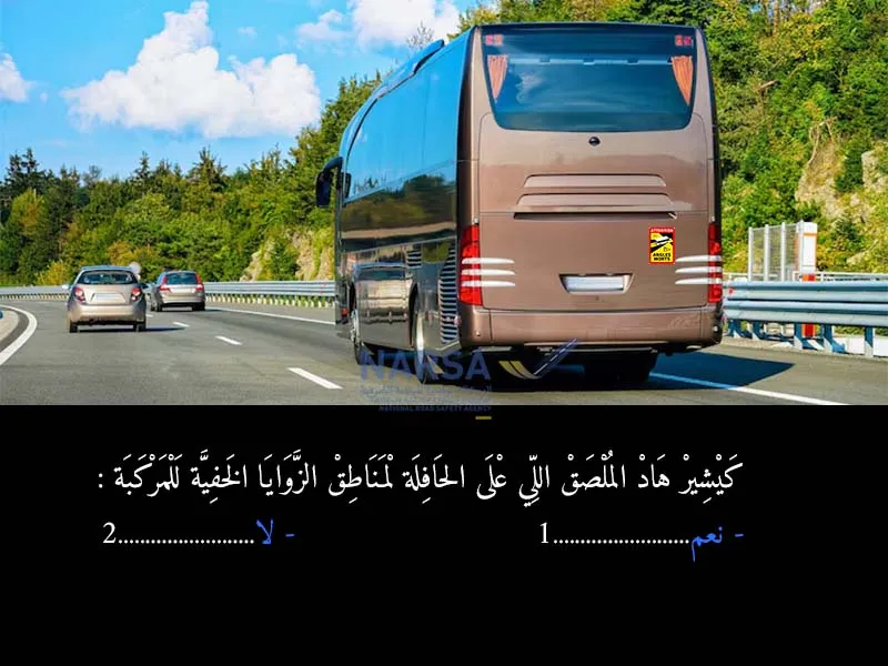 السلسلة 2 — السؤال 3