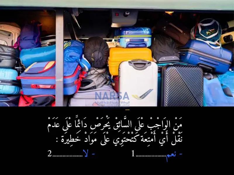 السلسلة 2 — السؤال 7
