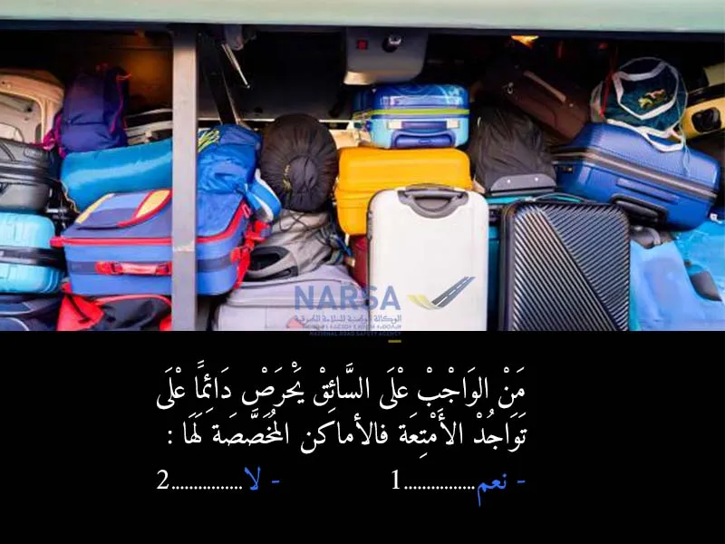 السلسلة 2 — السؤال 8