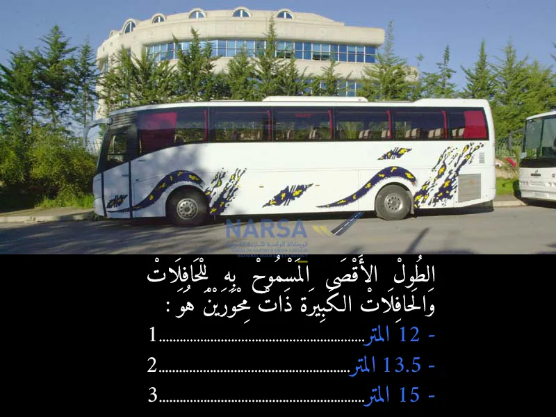 السلسلة 2 — السؤال 14
