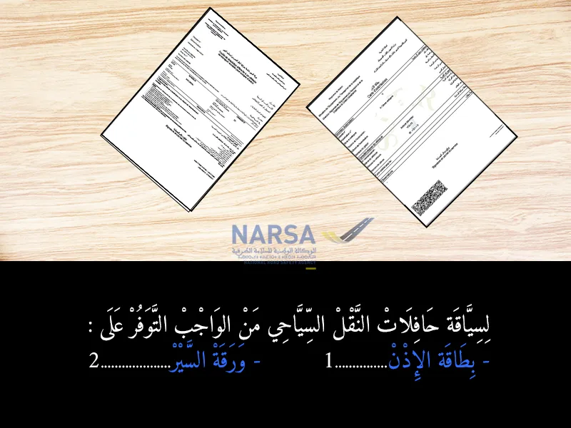 السلسلة 2 — السؤال 15