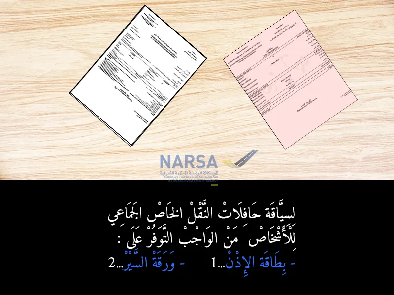 السلسلة 2 — السؤال 18