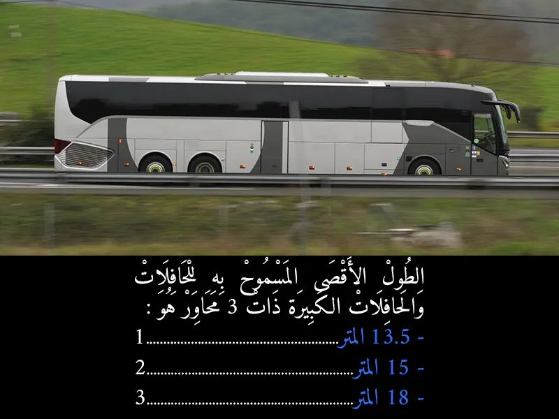 السلسلة 2 — السؤال 20