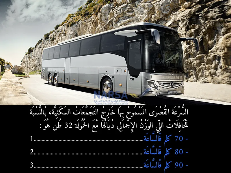 السلسلة 3 — السؤال 3