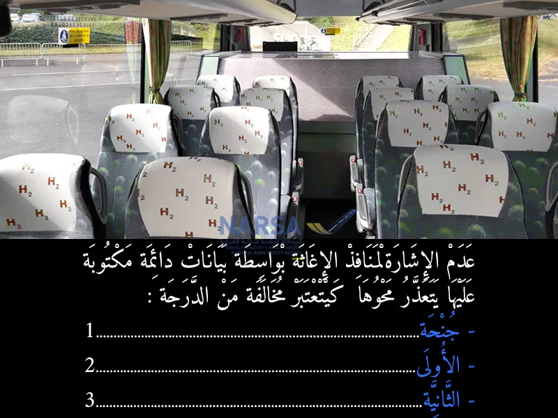 السلسلة 3 — السؤال 7