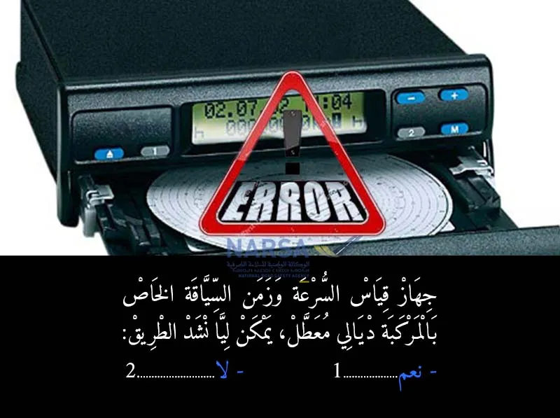 السلسلة 3 — السؤال 10