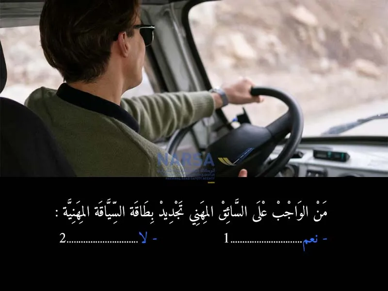 السلسلة 3 — السؤال 11
