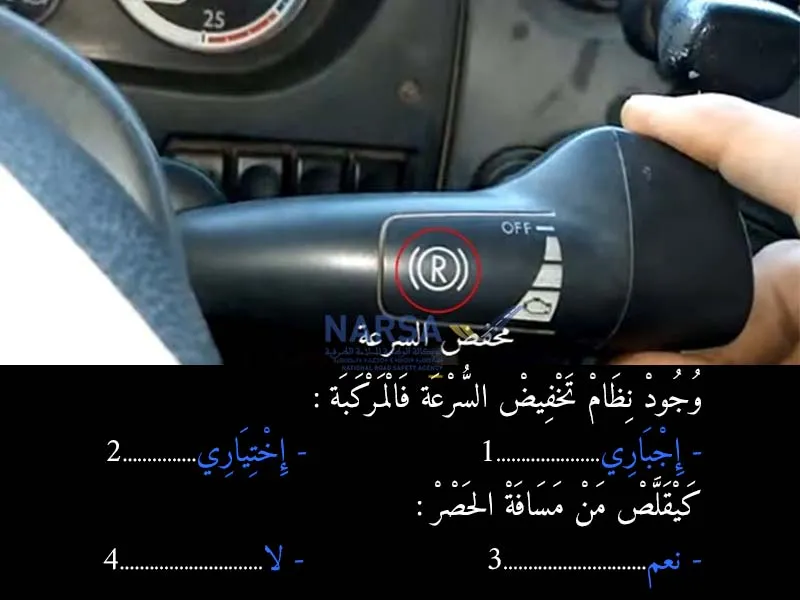 السلسلة 3 — السؤال 13