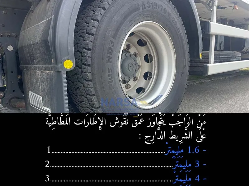 السلسلة 3 — السؤال 14