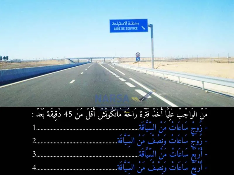 السلسلة 3 — السؤال 18