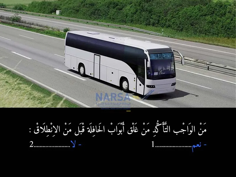السلسلة 4 — السؤال 6