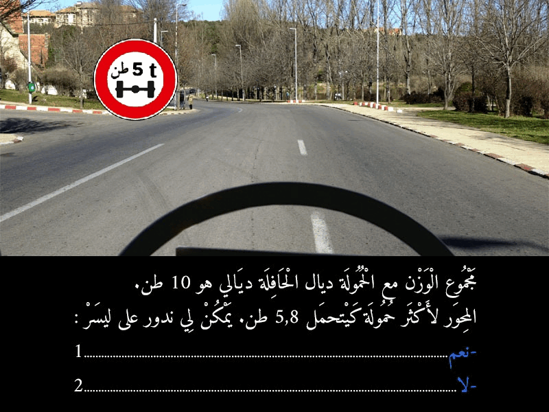 السلسلة 4 — السؤال 12