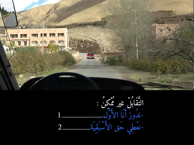 السلسلة 4 — السؤال 16