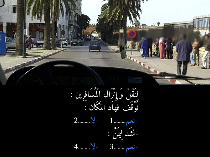 السلسلة 4 — السؤال 17