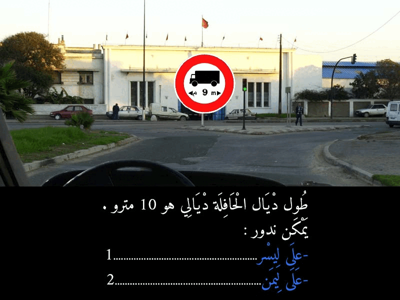السلسلة 5 — السؤال 5