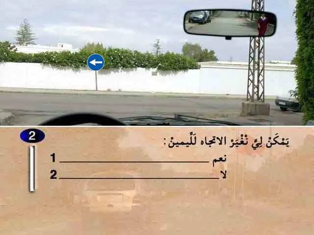 السلسلة 1 — السؤال 2