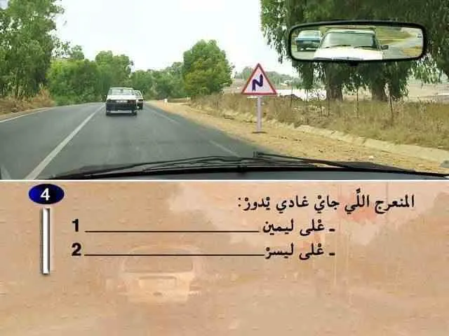 السلسلة 1 — السؤال 4