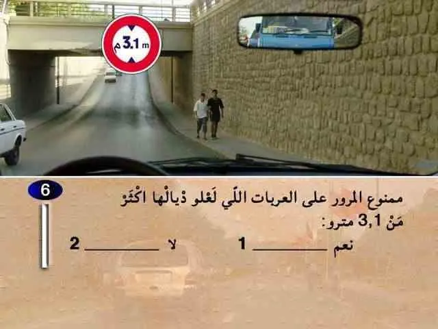 السلسلة 1 — السؤال 6