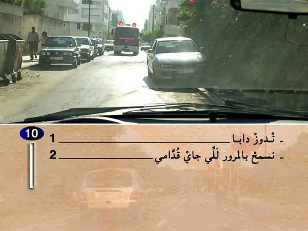 السلسلة 1 — السؤال 10
