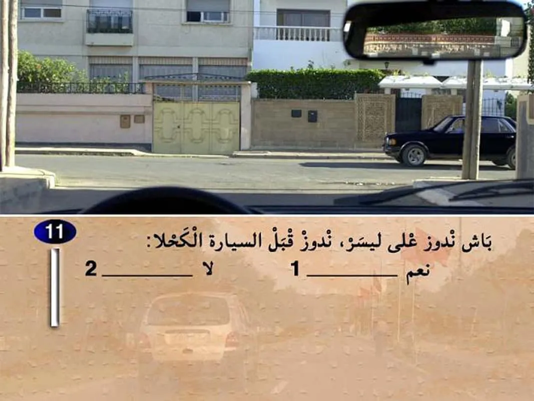 السلسلة 1 — السؤال 11