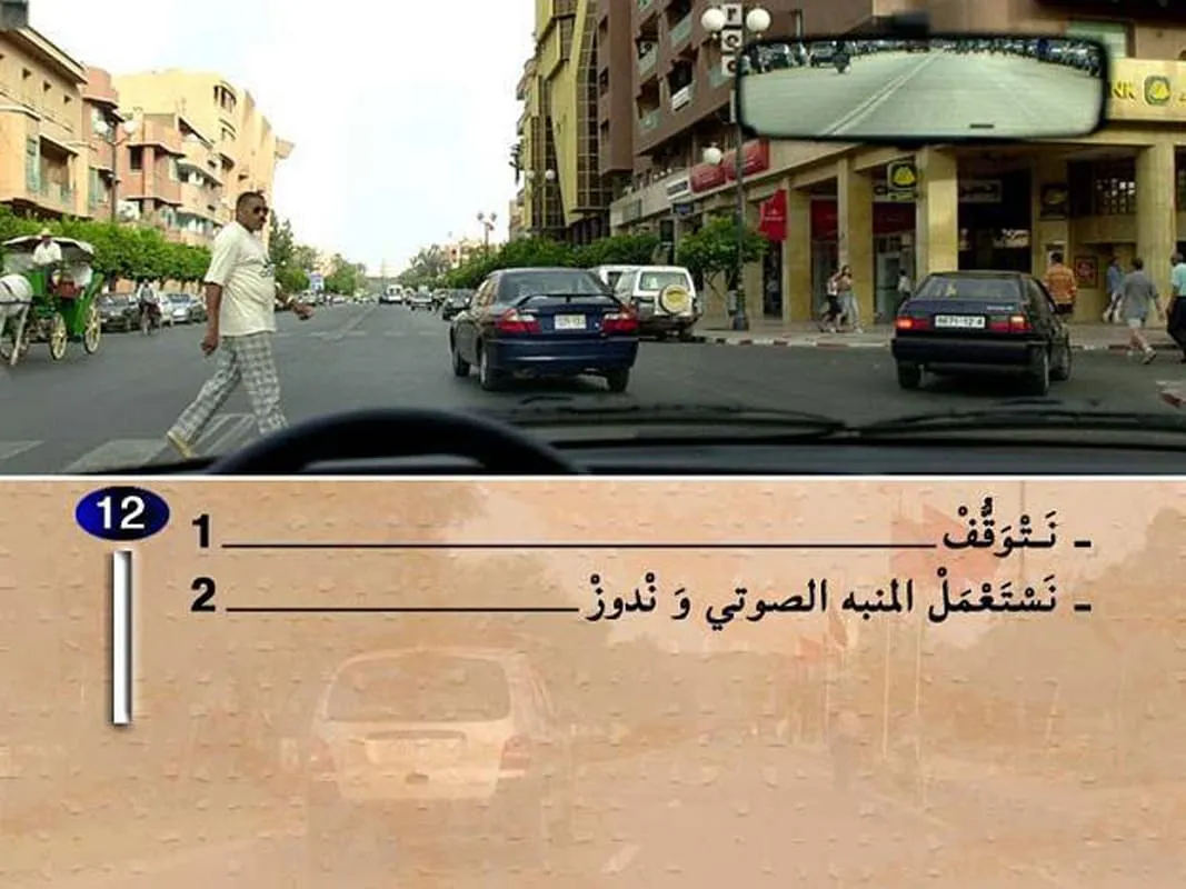 السلسلة 1 — السؤال 12