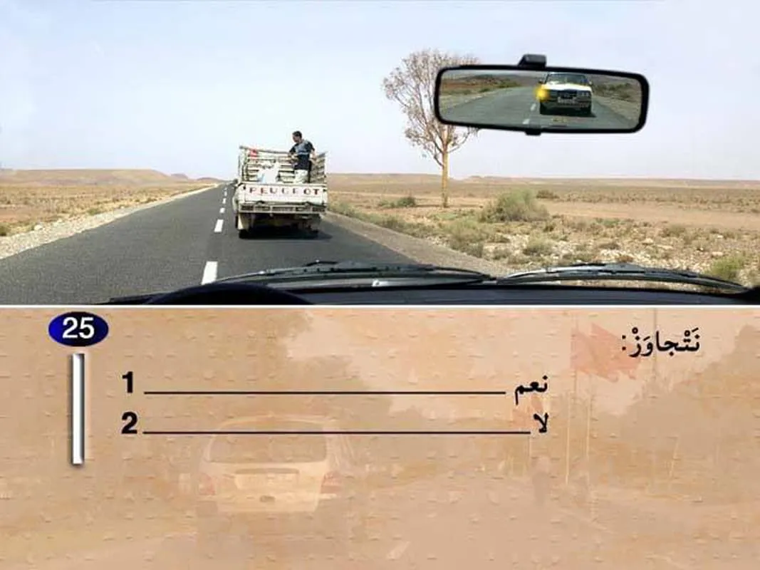 السلسلة 1 — السؤال 25