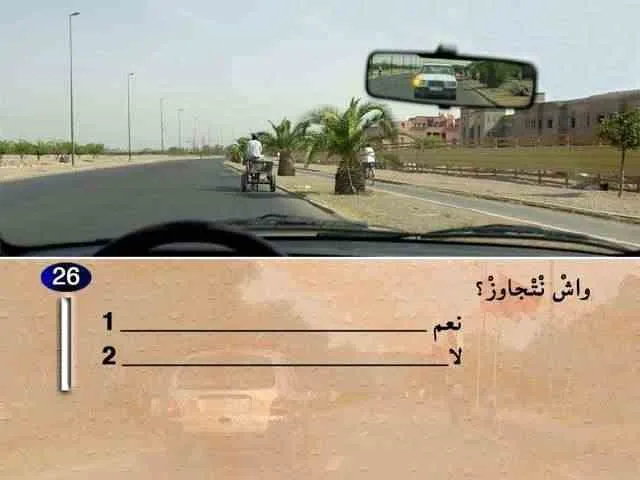 السلسلة 1 — السؤال 26