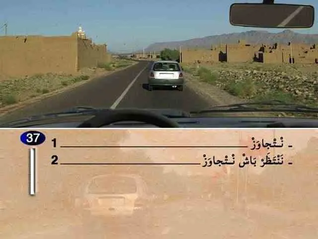 السلسلة 1 — السؤال 37