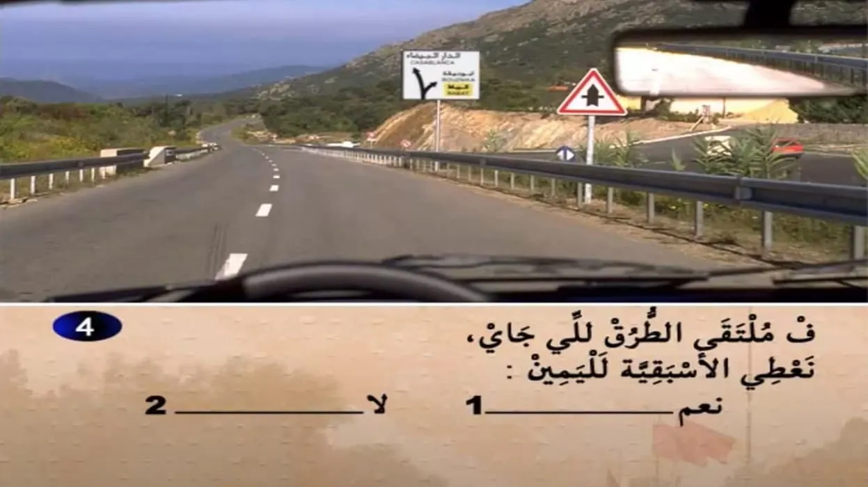 السلسلة 2 — السؤال 4