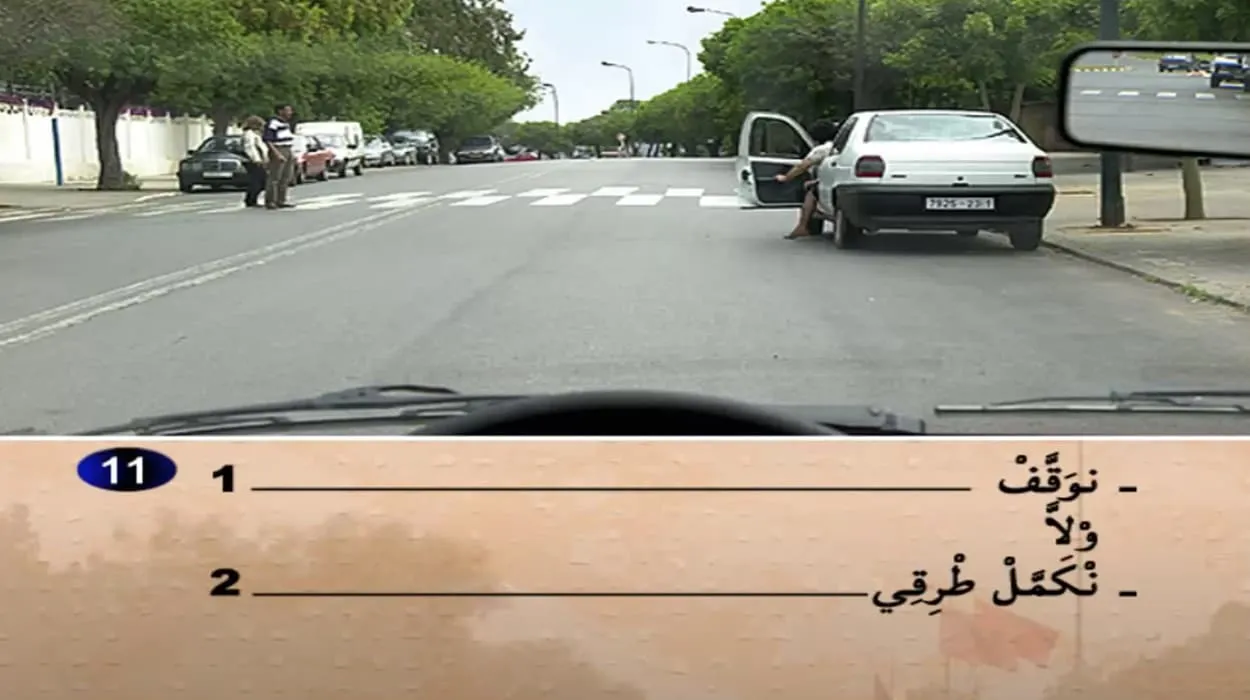 السلسلة 2 — السؤال 11