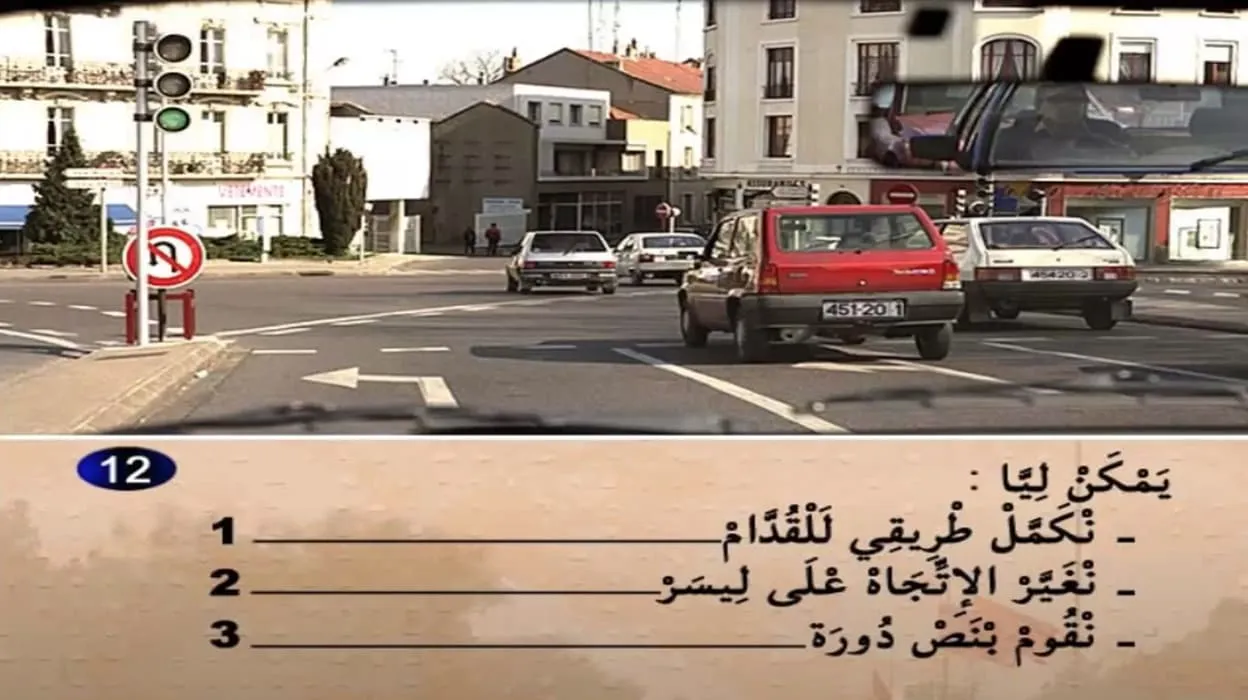 السلسلة 2 — السؤال 12