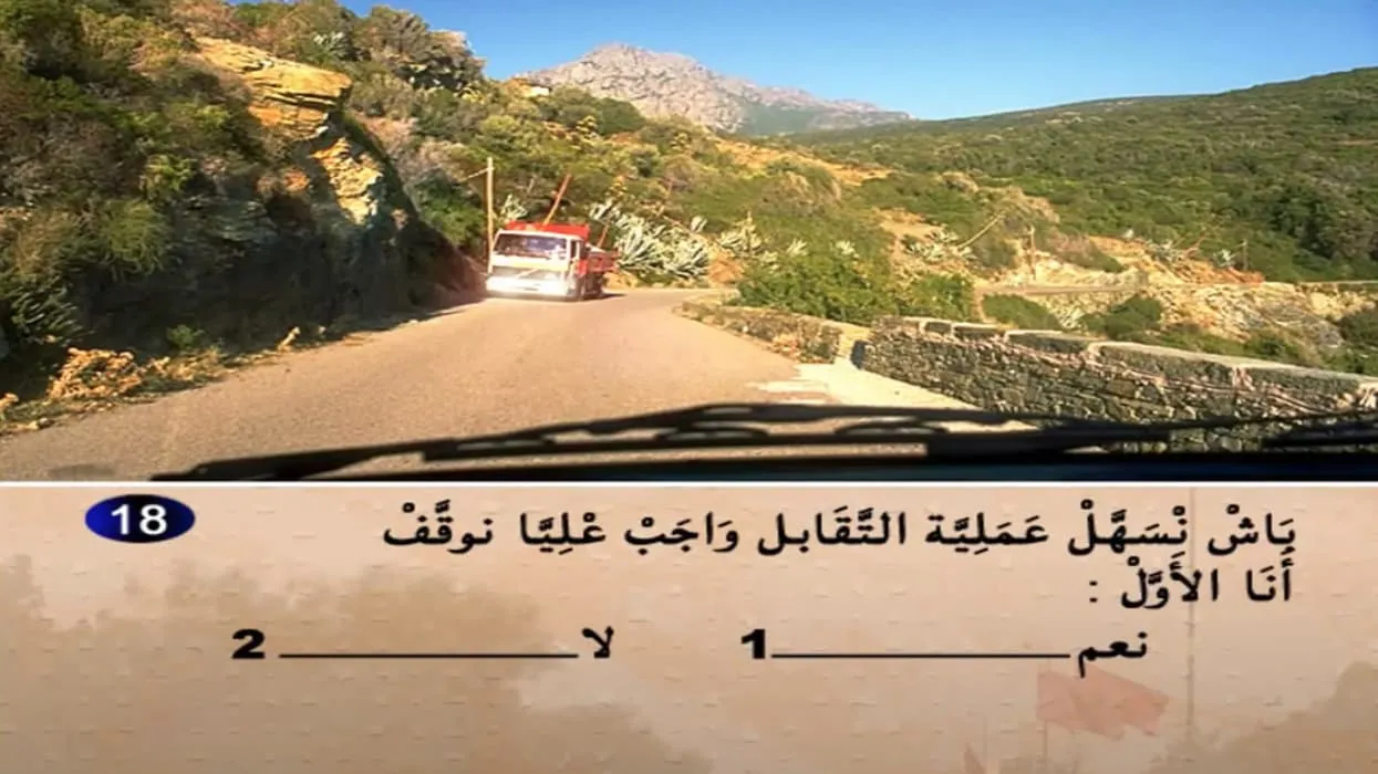 السلسلة 2 — السؤال 18