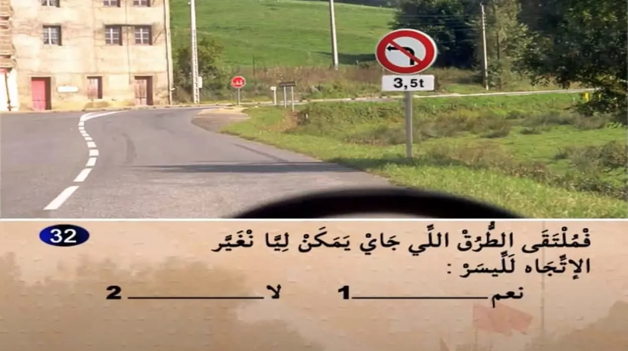 السلسلة 2 — السؤال 32