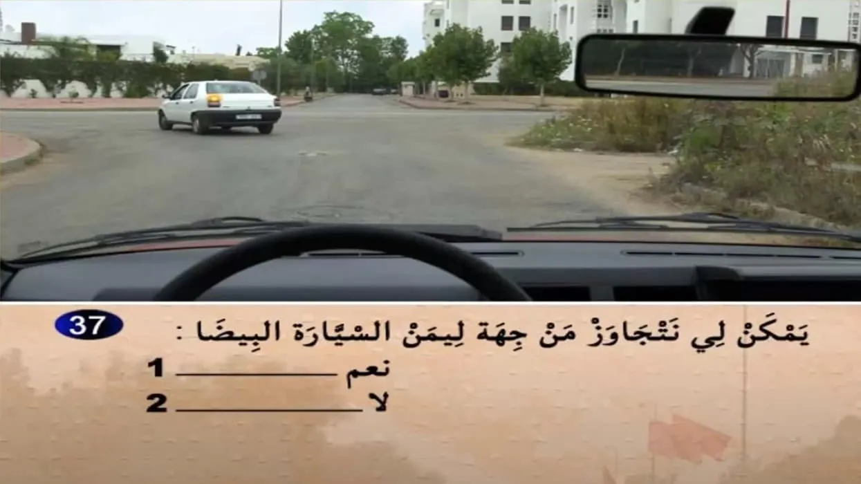 السلسلة 2 — السؤال 37
