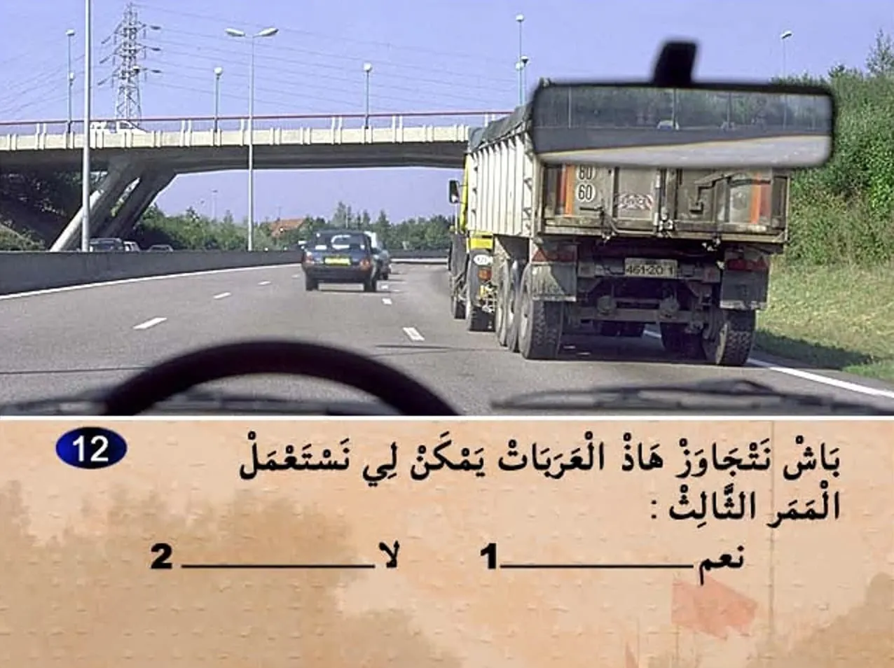السلسلة 3 — السؤال 12