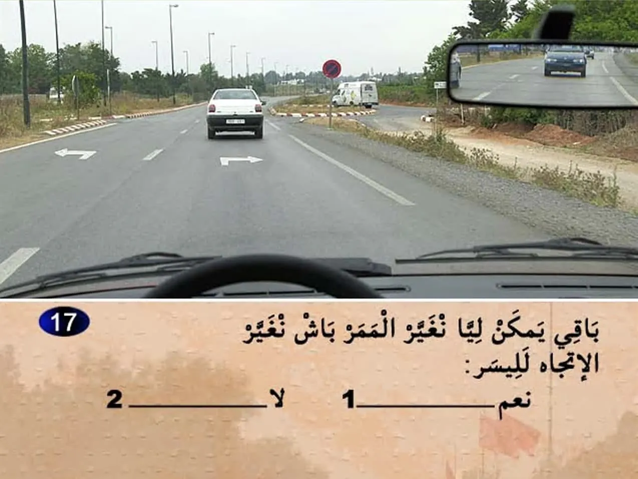 السلسلة 4 — السؤال 17