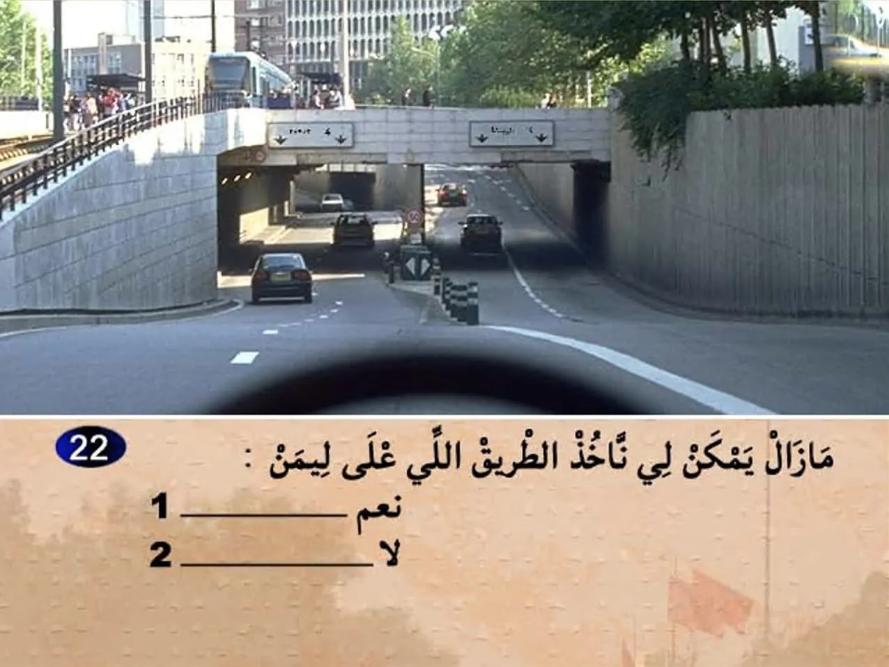 السلسلة 4 — السؤال 22