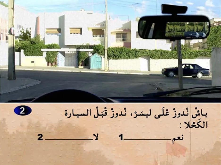 السلسلة 5 — السؤال 2
