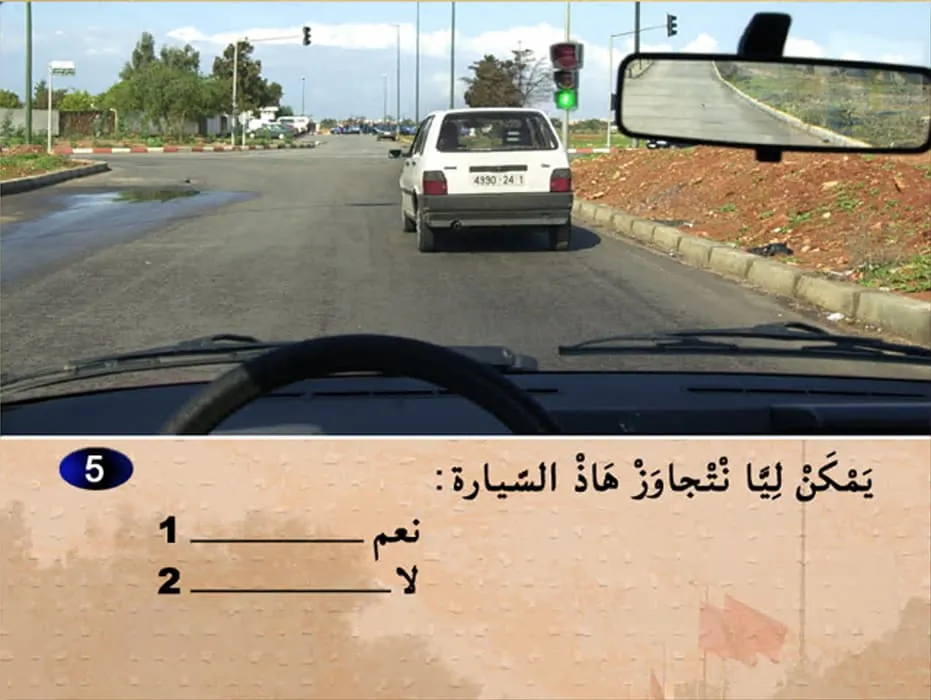 السلسلة 5 — السؤال 5