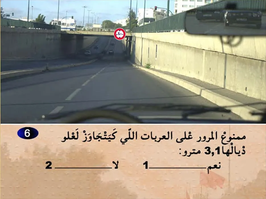السلسلة 5 — السؤال 6