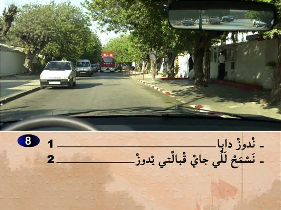 السلسلة 5 — السؤال 8