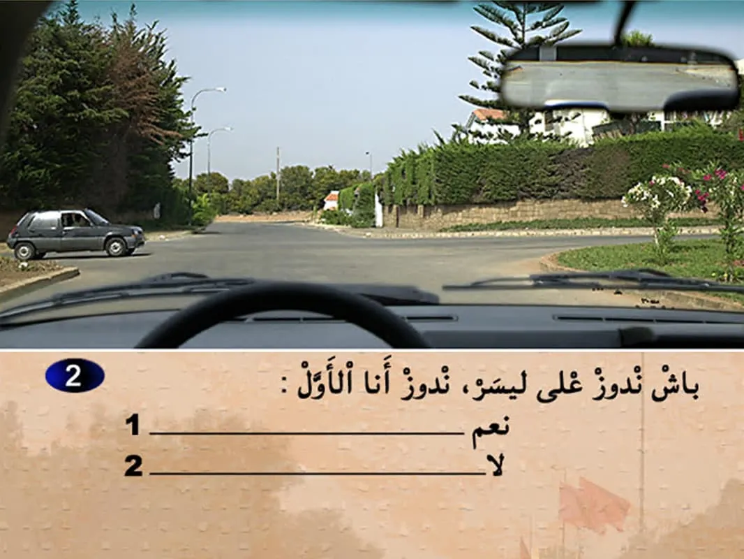 السلسلة 6 — السؤال 2