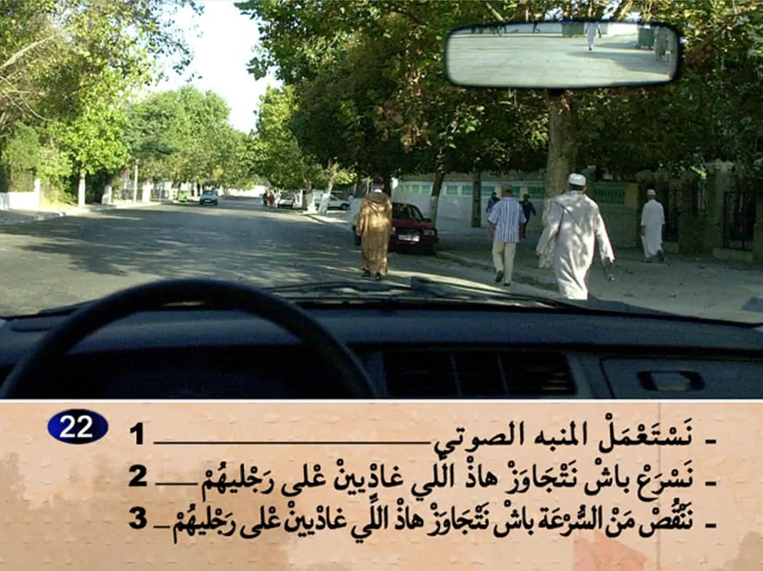 السلسلة 6 — السؤال 22