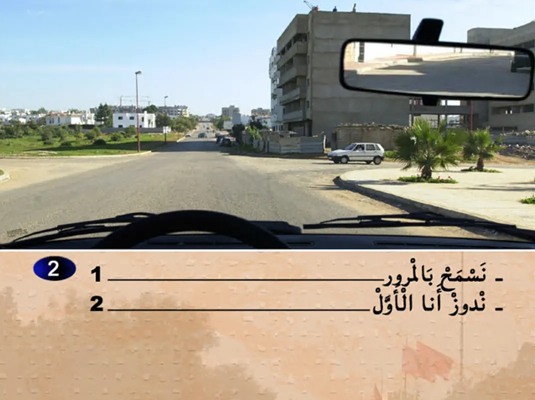 السلسلة 7 — السؤال 2